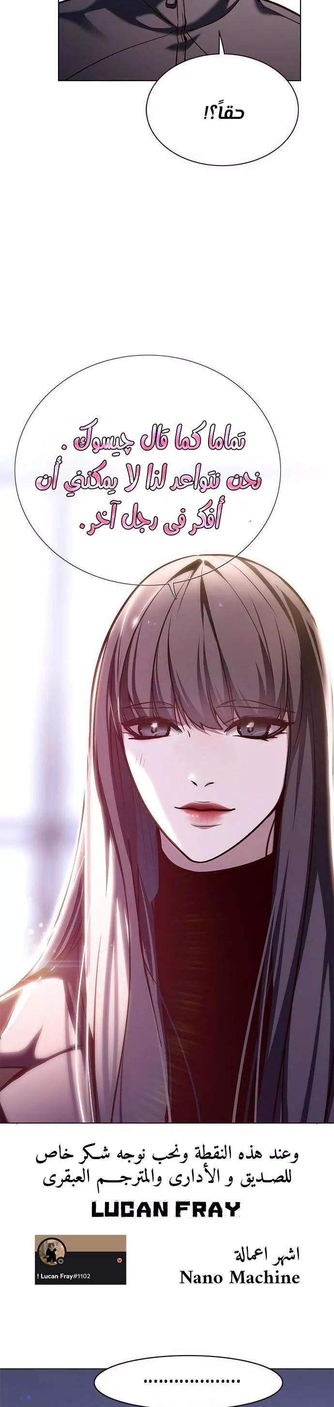 Read Eleceed AR Manga Online