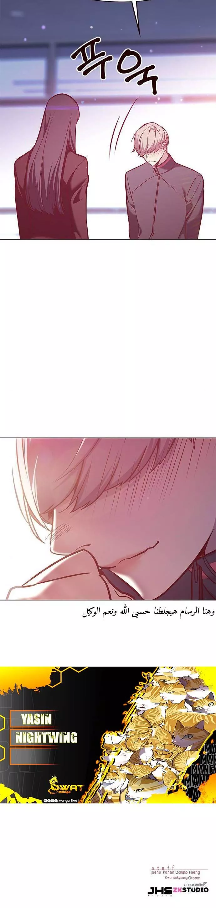 Read Eleceed AR Manga Online