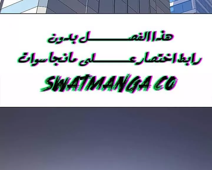 Read Eleceed AR Manga Online