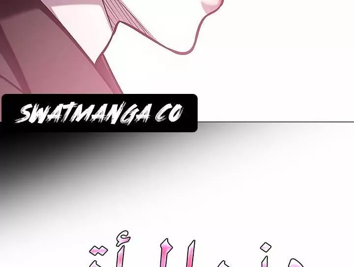 Read Eleceed AR Manga Online