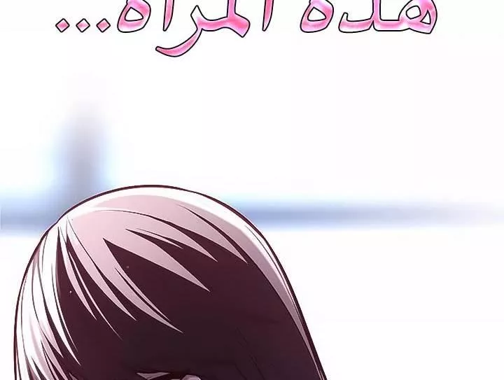 Read Eleceed AR Manga Online