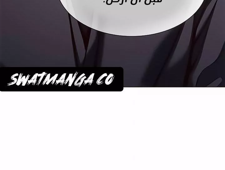 Read Eleceed AR Manga Online