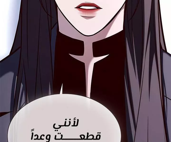 Read Eleceed AR Manga Online