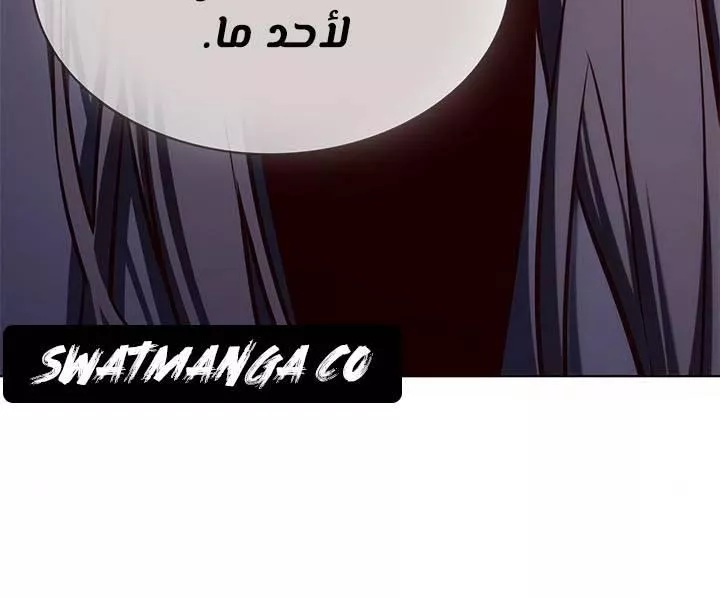 Read Eleceed AR Manga Online