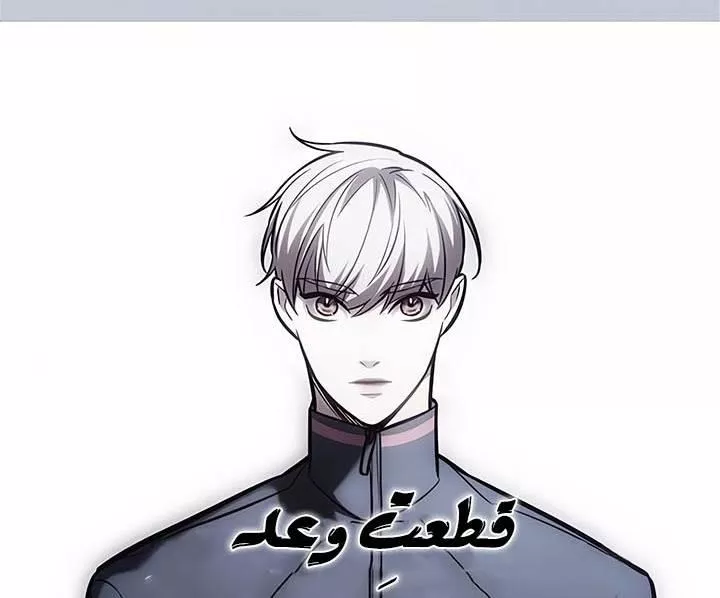 Read Eleceed AR Manga Online