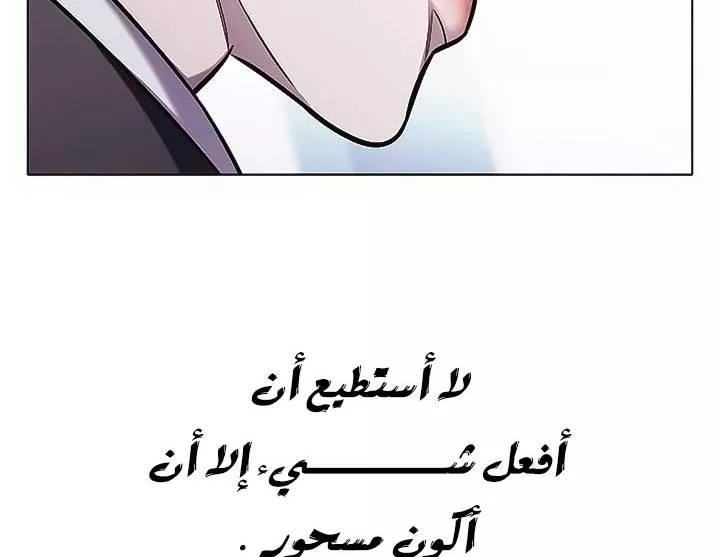 Read Eleceed AR Manga Online