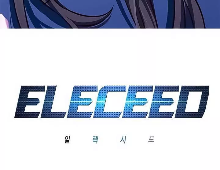 Read Eleceed AR Manga Online