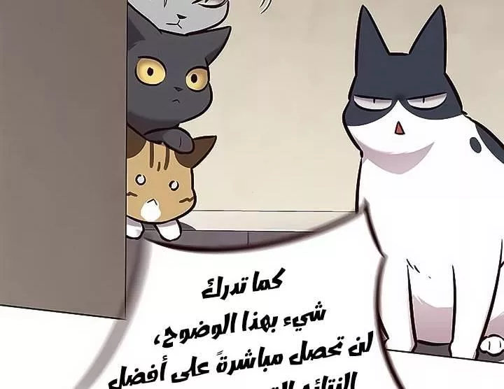 Read Eleceed AR Manga Online