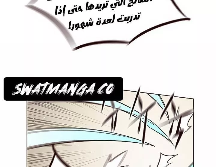 Read Eleceed AR Manga Online