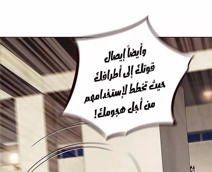 Read Eleceed AR Manga Online