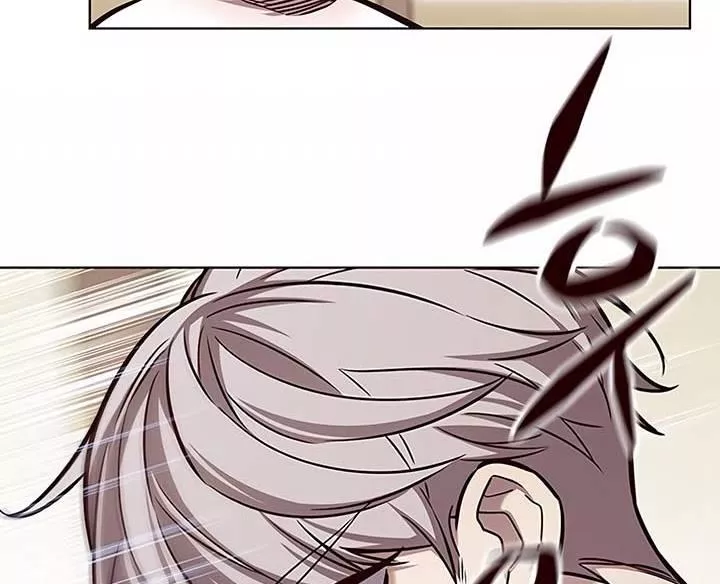 Read Eleceed AR Manga Online