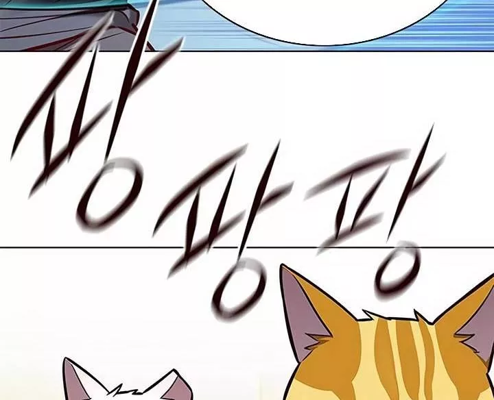 Read Eleceed AR Manga Online