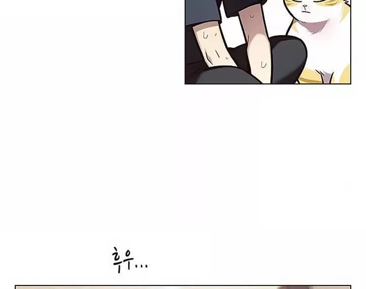 Read Eleceed AR Manga Online