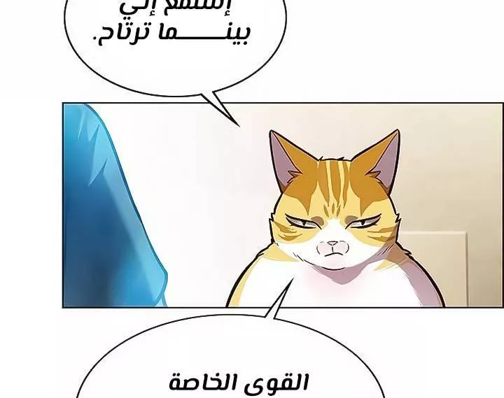 Read Eleceed AR Manga Online