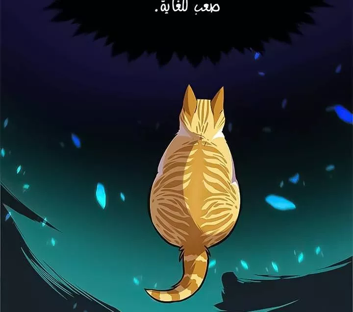 Read Eleceed AR Manga Online