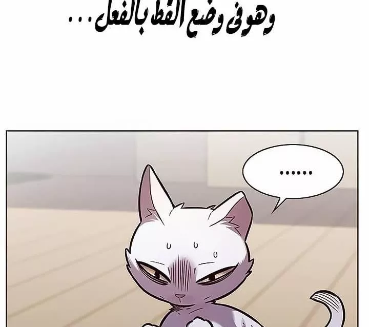 Read Eleceed AR Manga Online