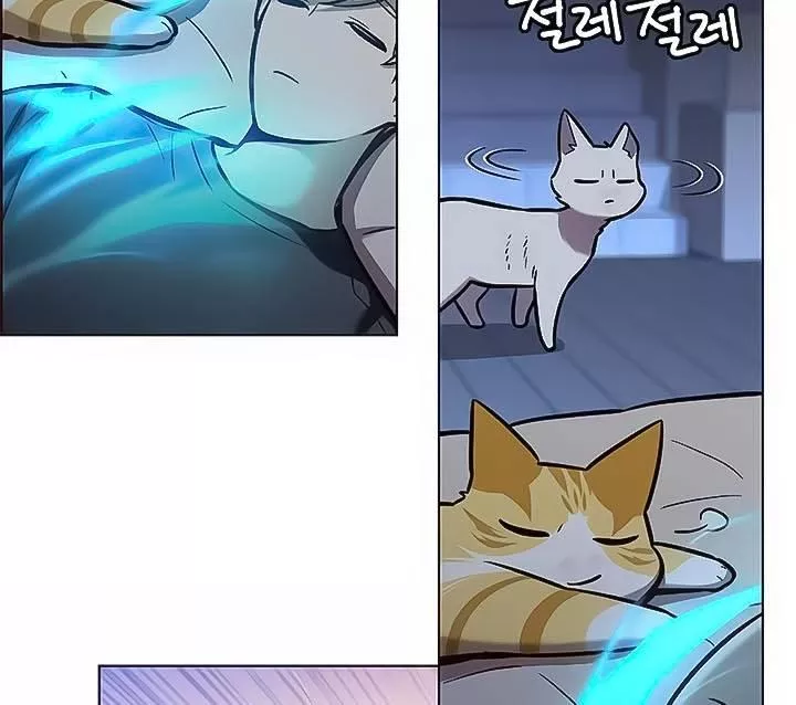 Read Eleceed AR Manga Online