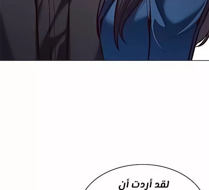 Read Eleceed AR Manga Online