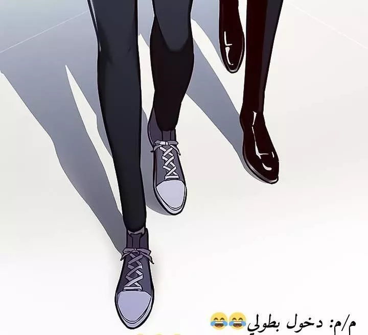 Read Eleceed AR Manga Online