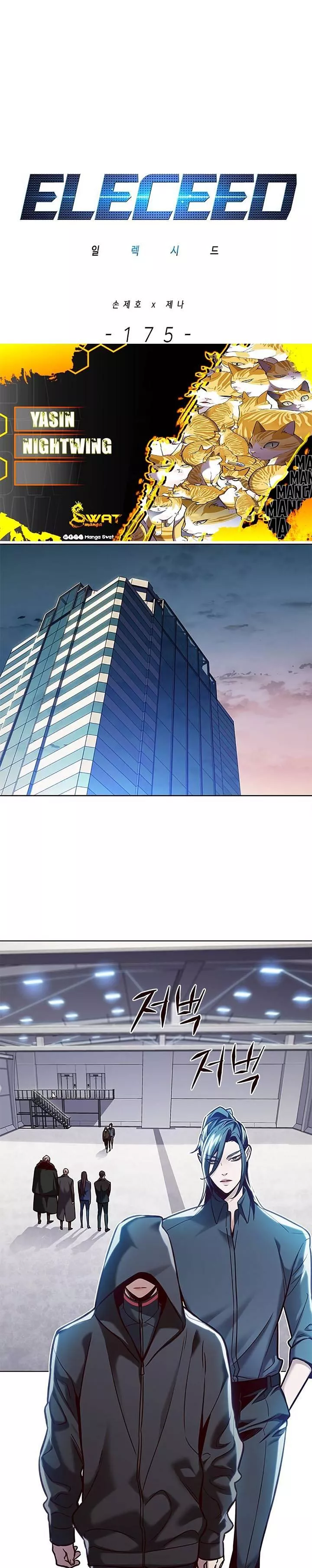 Read Eleceed AR Manga Online