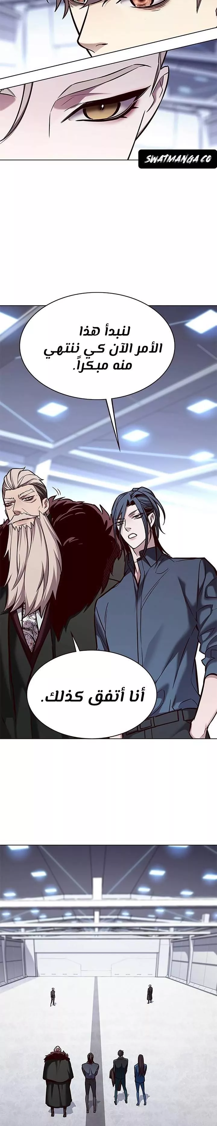 Read Eleceed AR Manga Online