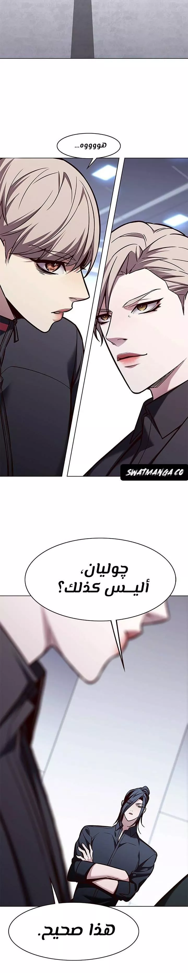 Read Eleceed AR Manga Online