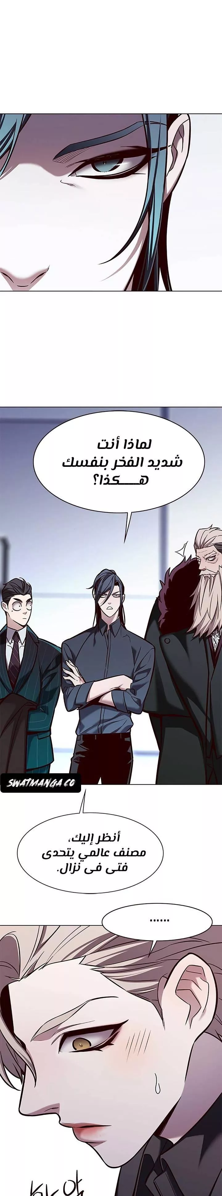 Read Eleceed AR Manga Online