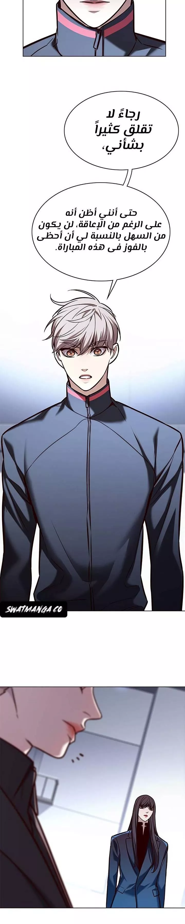 Read Eleceed AR Manga Online