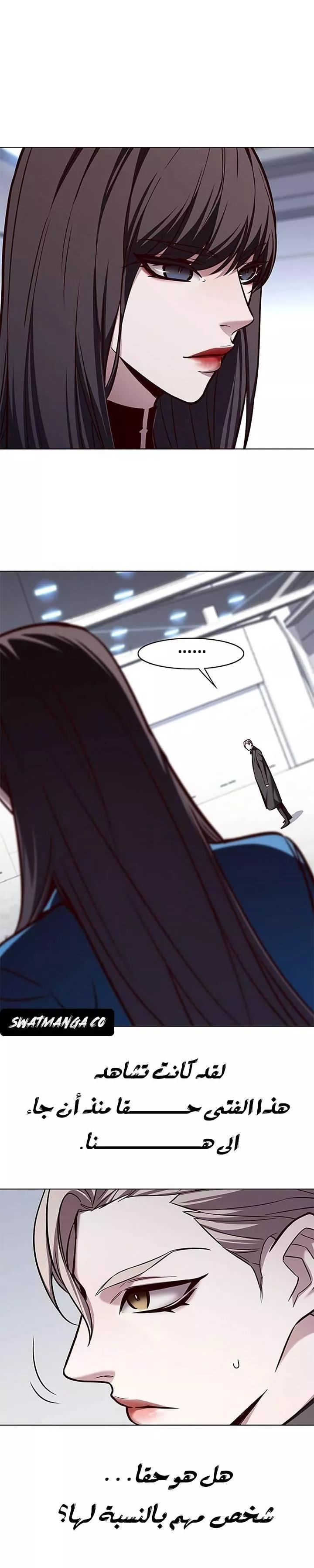 Read Eleceed AR Manga Online