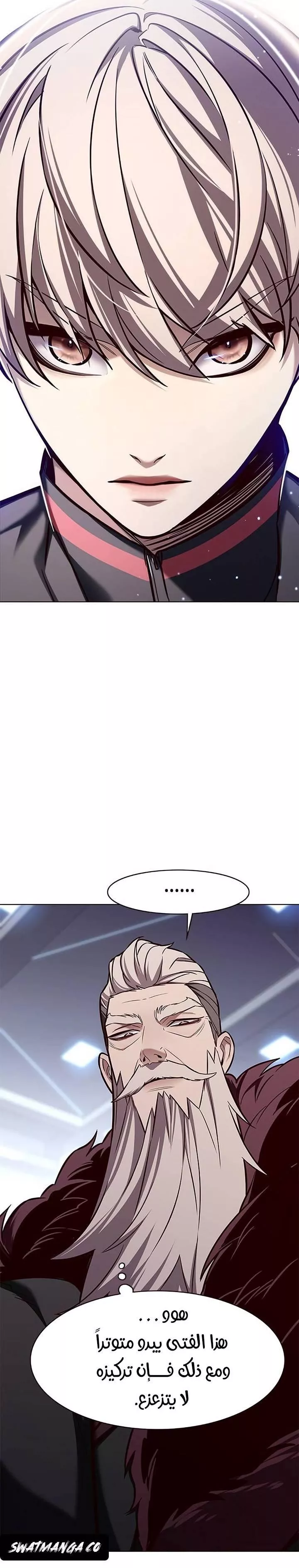 Read Eleceed AR Manga Online