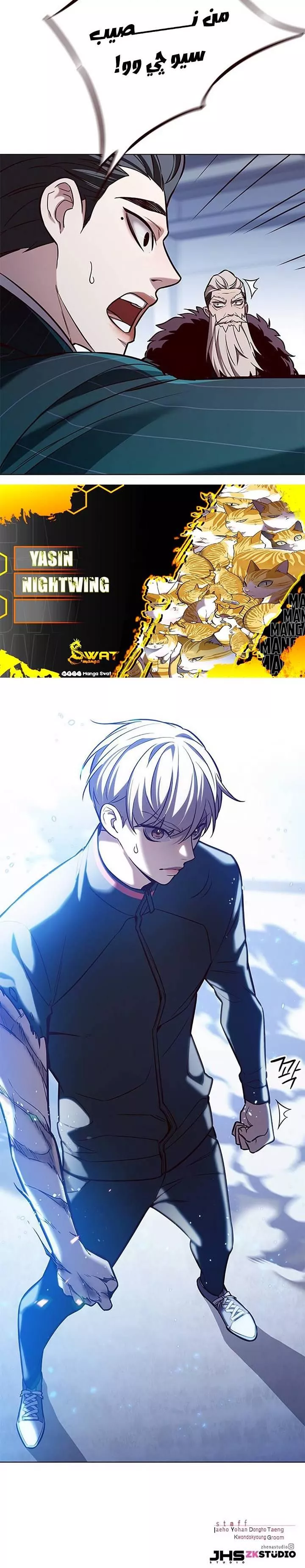 Read Eleceed AR Manga Online