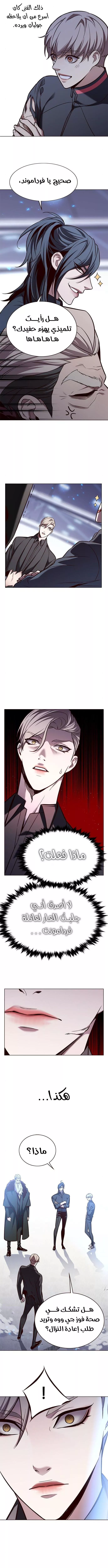 Read Eleceed AR Manga Online