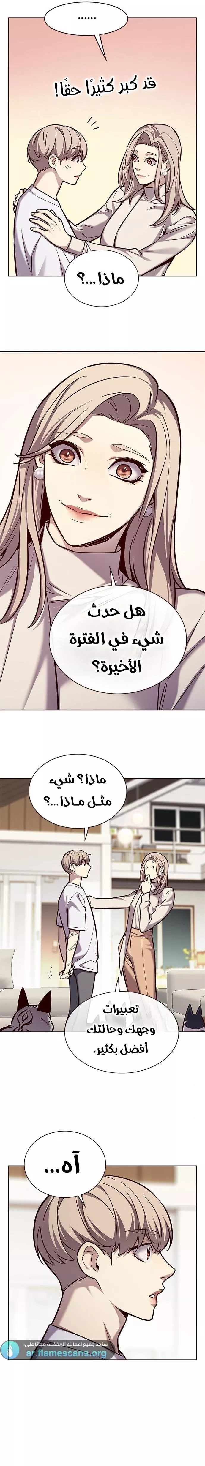 Read Eleceed AR Manga Online