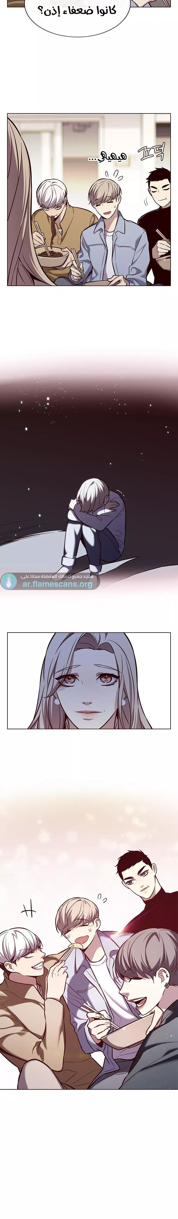 Read Eleceed AR Manga Online