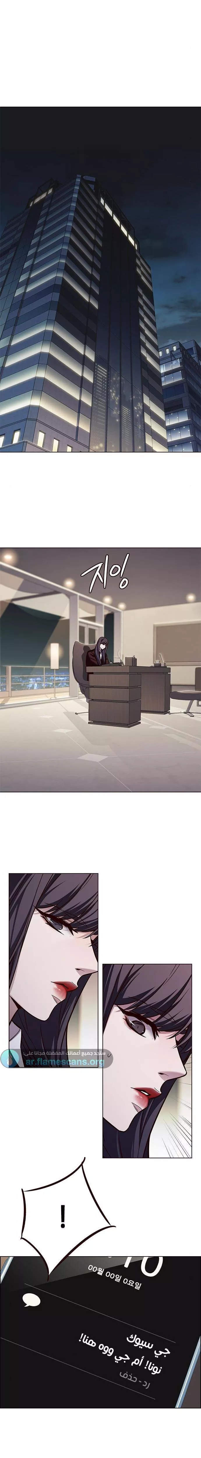 Read Eleceed AR Manga Online