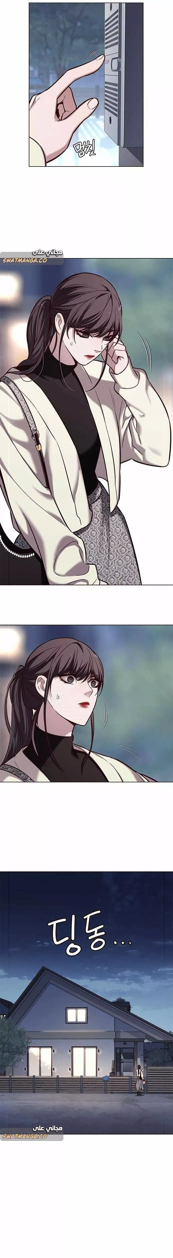 Read Eleceed AR Manga Online