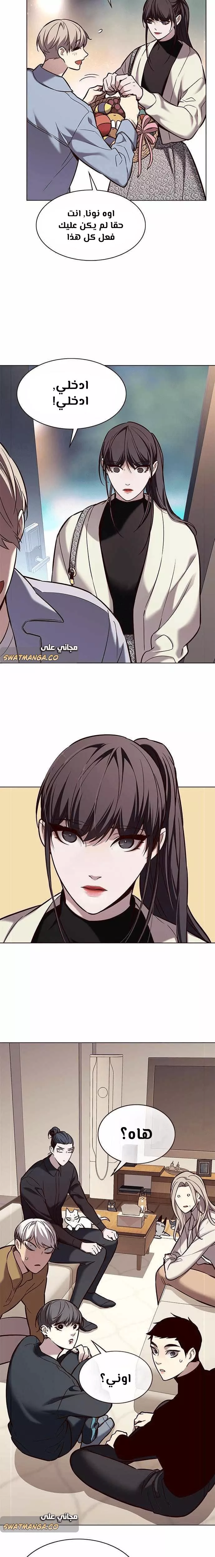 Read Eleceed AR Manga Online