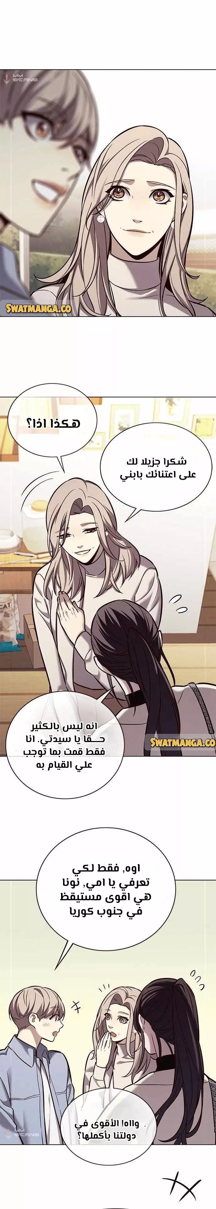 Read Eleceed AR Manga Online