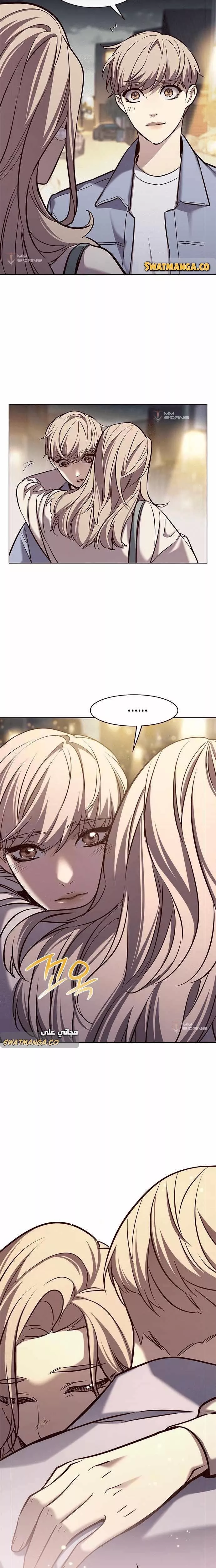 Read Eleceed AR Manga Online