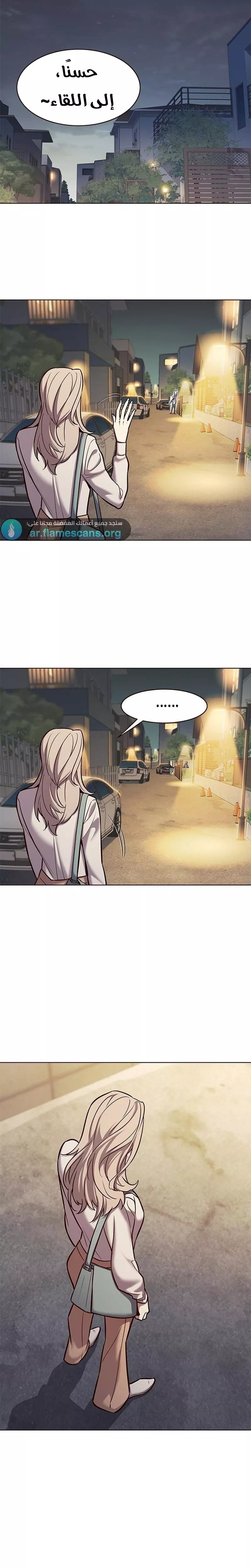 Read Eleceed AR Manga Online