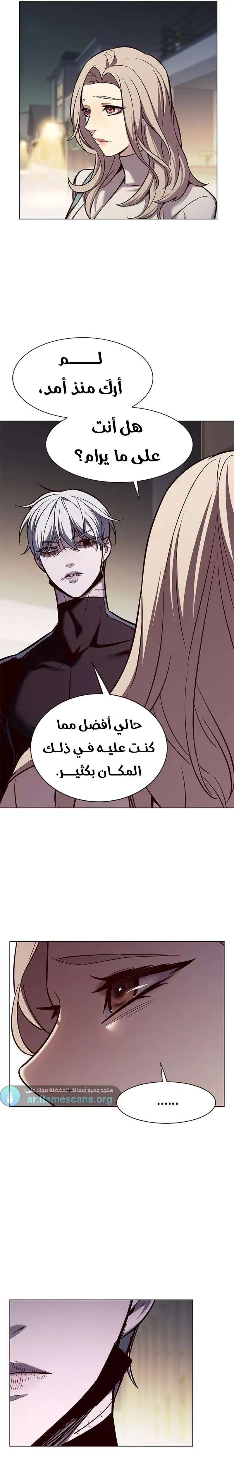 Read Eleceed AR Manga Online