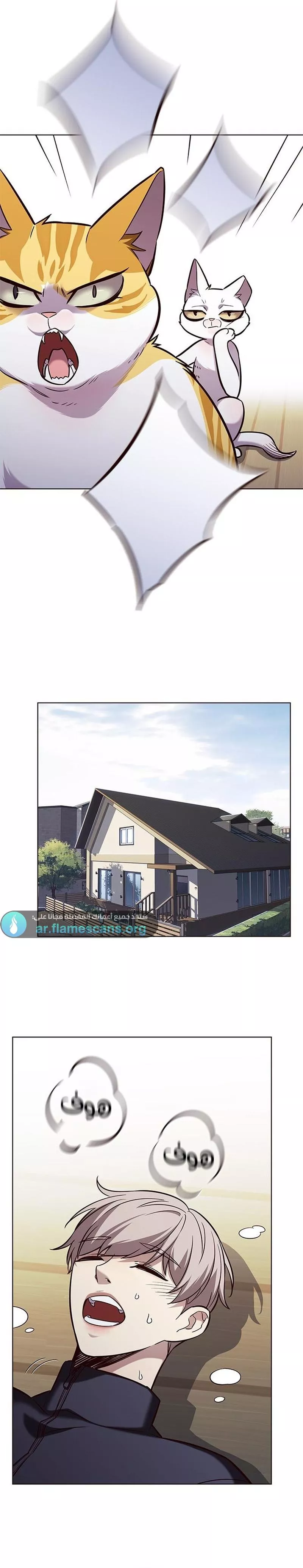 Read Eleceed AR Manga Online