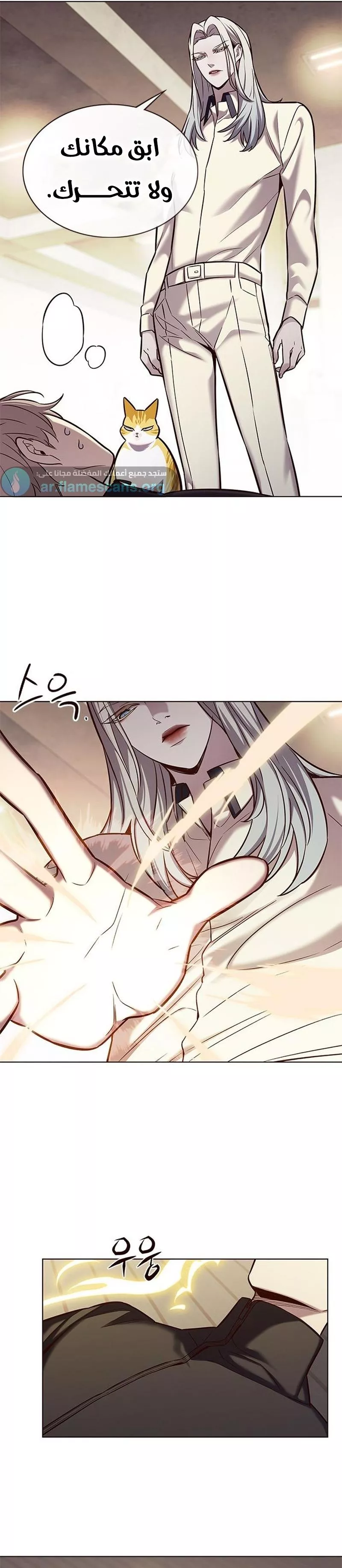 Read Eleceed AR Manga Online