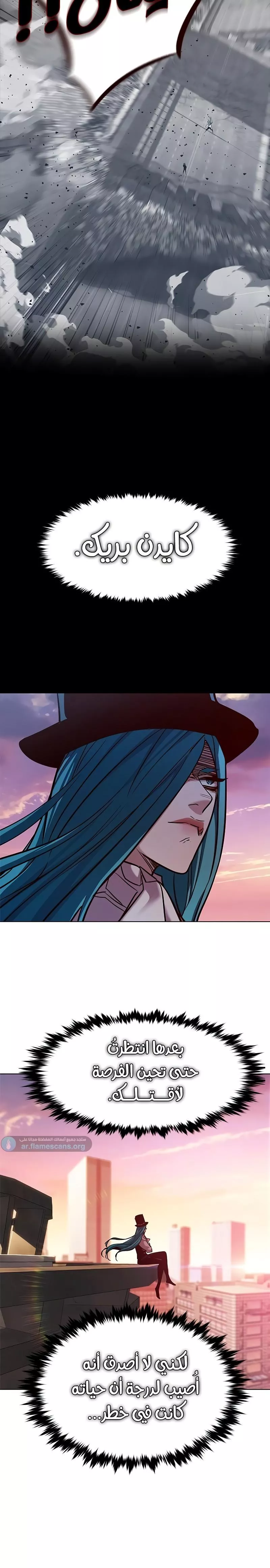 Read Eleceed AR Manga Online