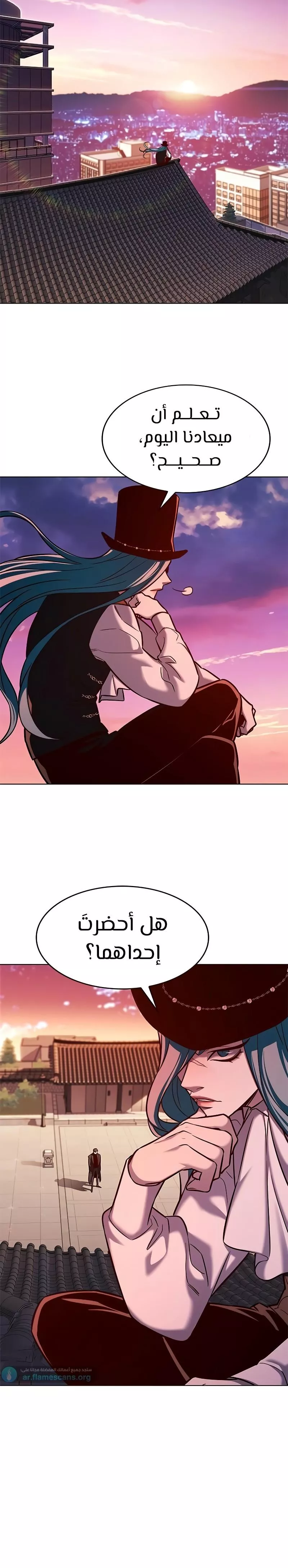 Read Eleceed AR Manga Online