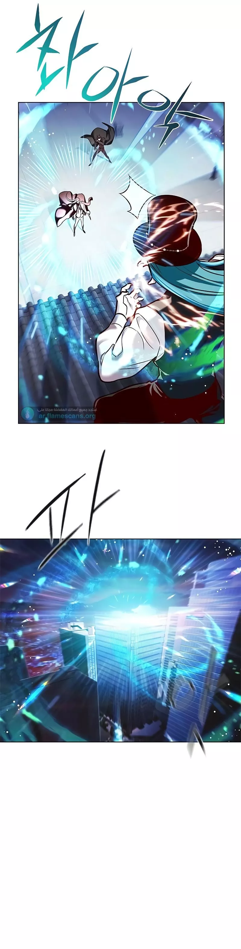 Read Eleceed AR Manga Online