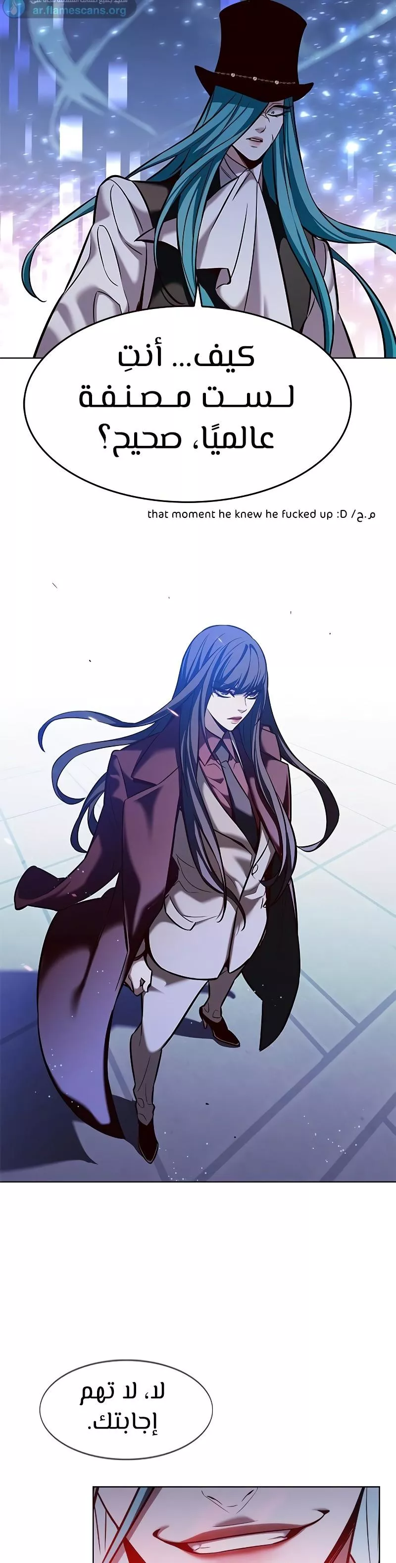 Read Eleceed AR Manga Online