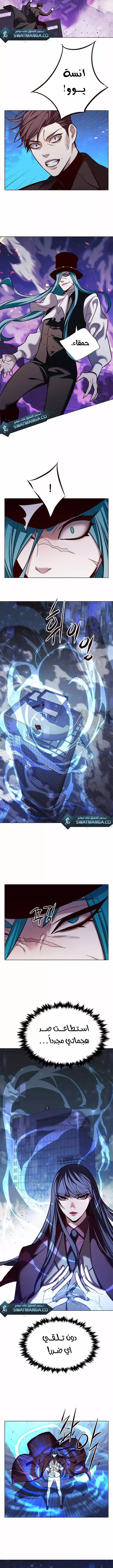 Read Eleceed AR Manga Online