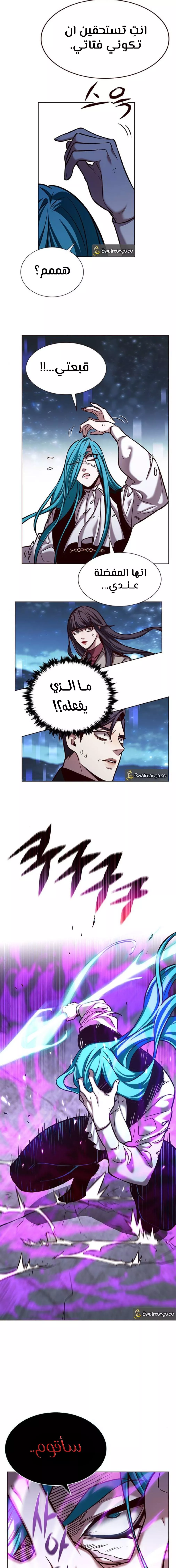 Read Eleceed AR Manga Online