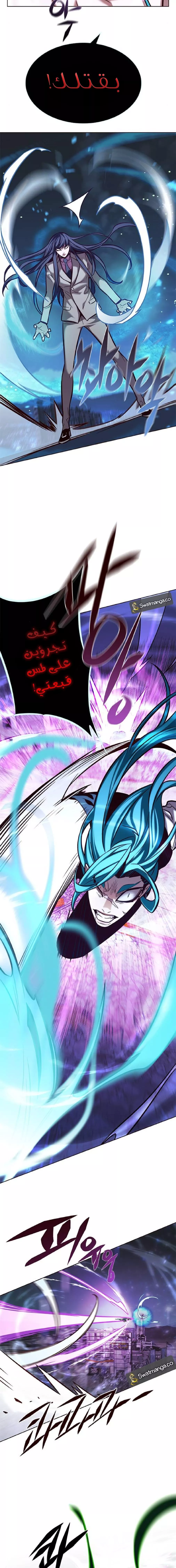 Read Eleceed AR Manga Online